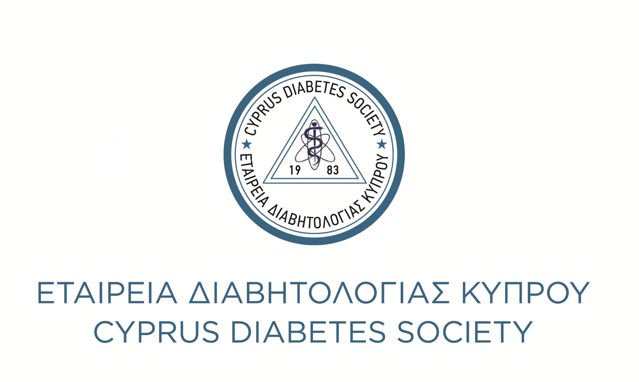 Εταιρεία Διαβητολογίας Κύπρου